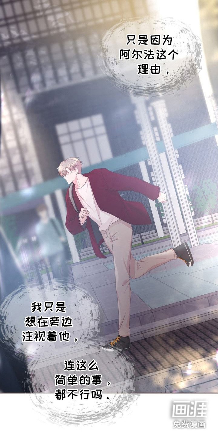 第27章：飞奔回去