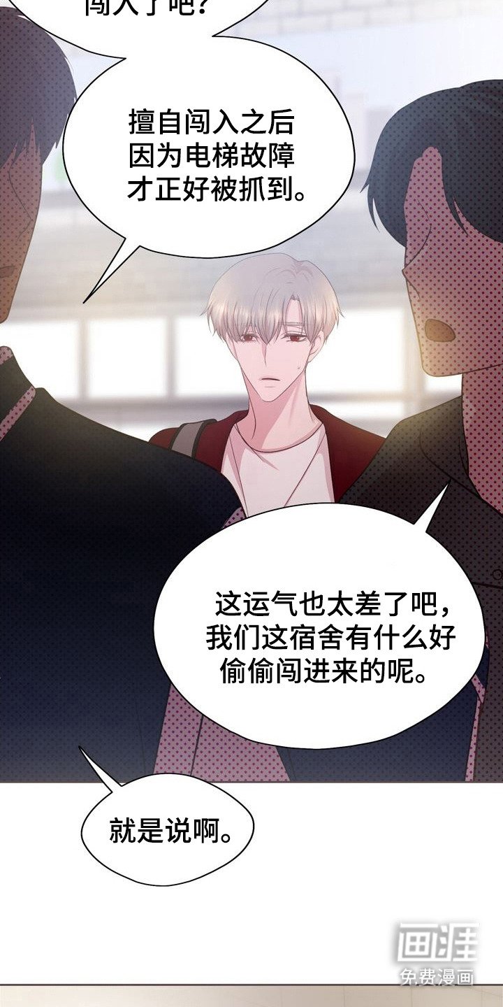第27章：飞奔回去