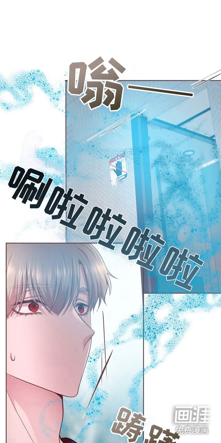 第28章：很浓烈