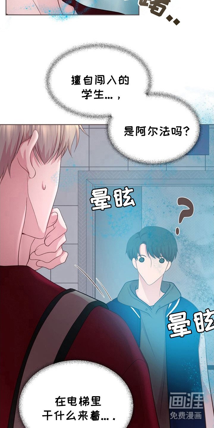 第28章：很浓烈
