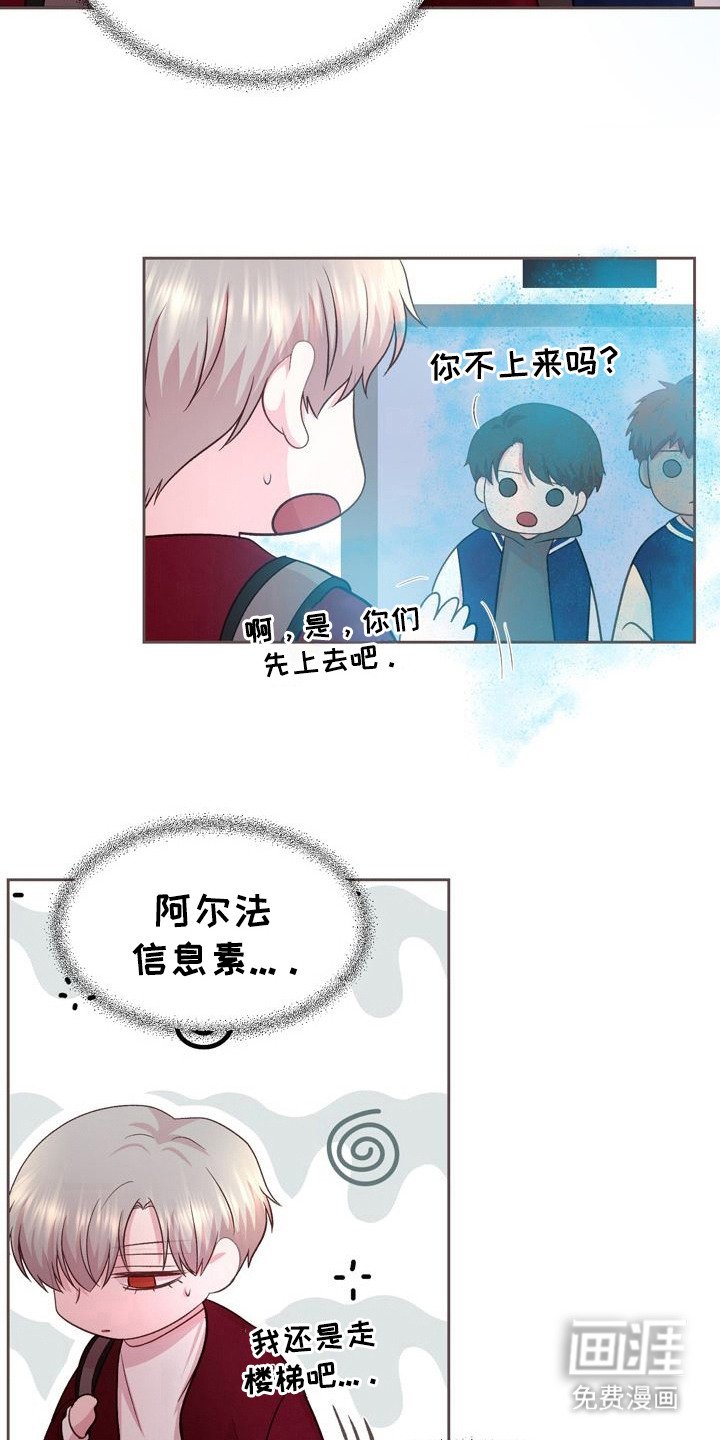 第28章：很浓烈