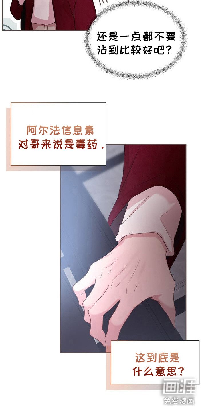 第28章：很浓烈