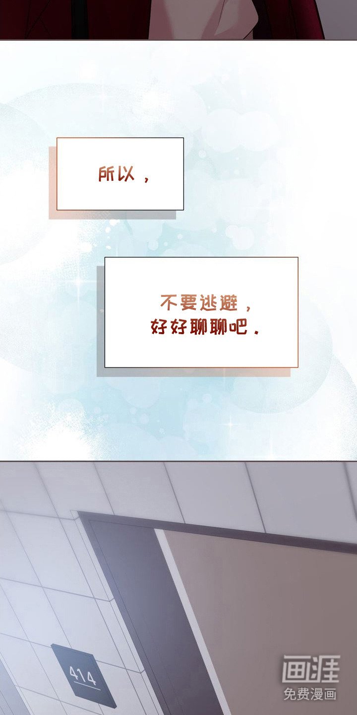 第28章：很浓烈
