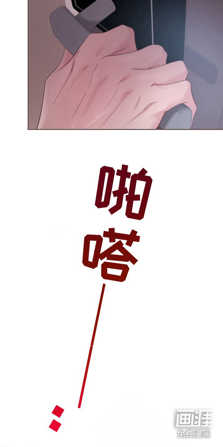 第28章：很浓烈