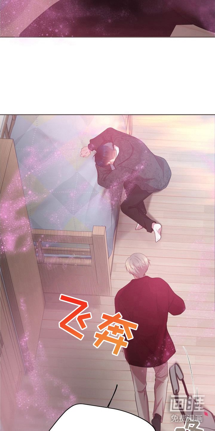 第28章：很浓烈