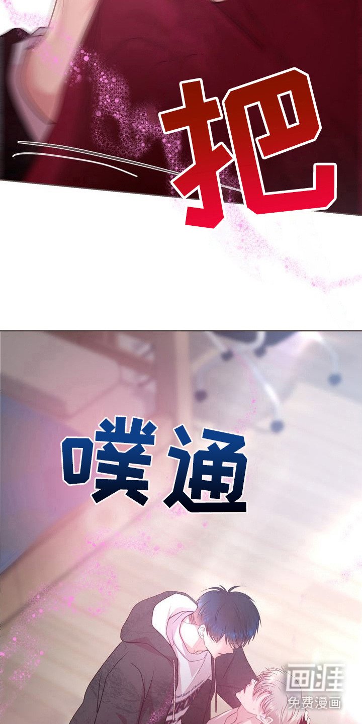 第28章：很浓烈
