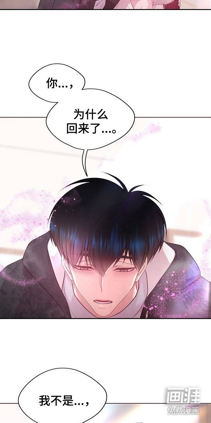 第28章：很浓烈