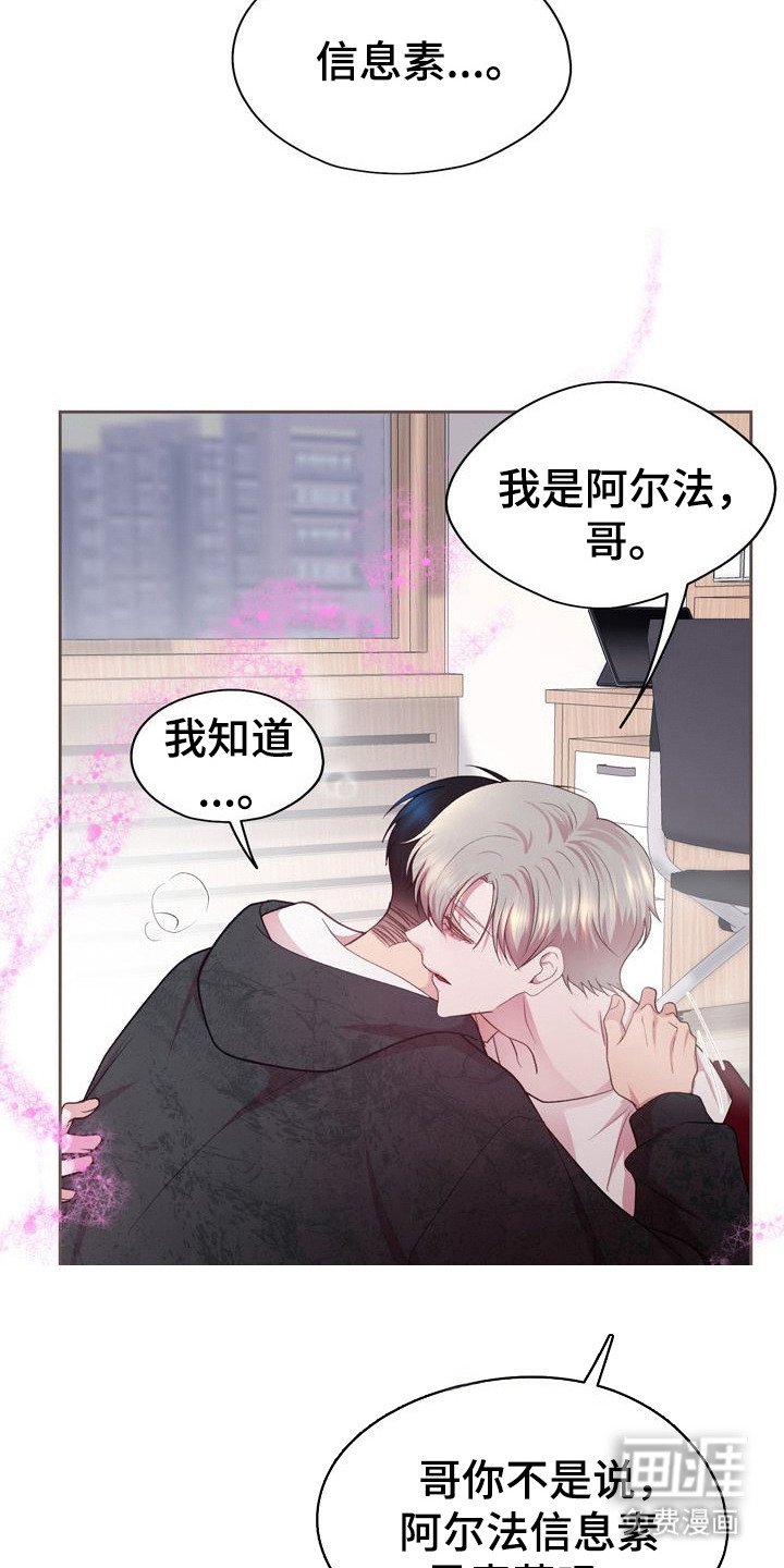 第29章：你的全部
