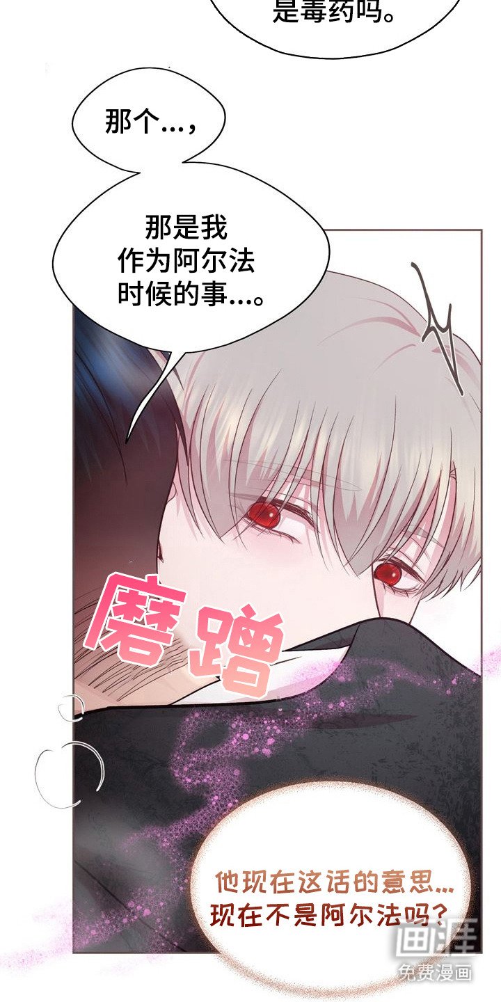 第29章：你的全部