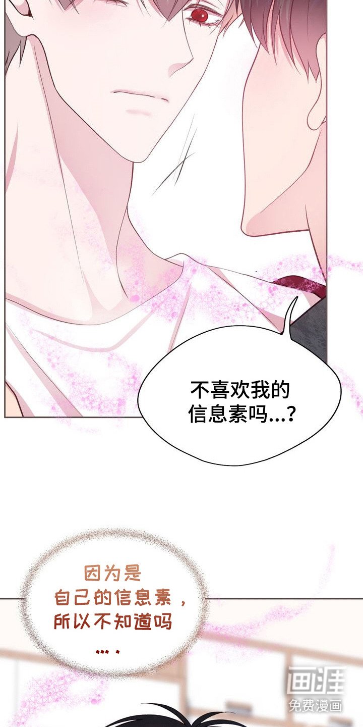 第29章：你的全部