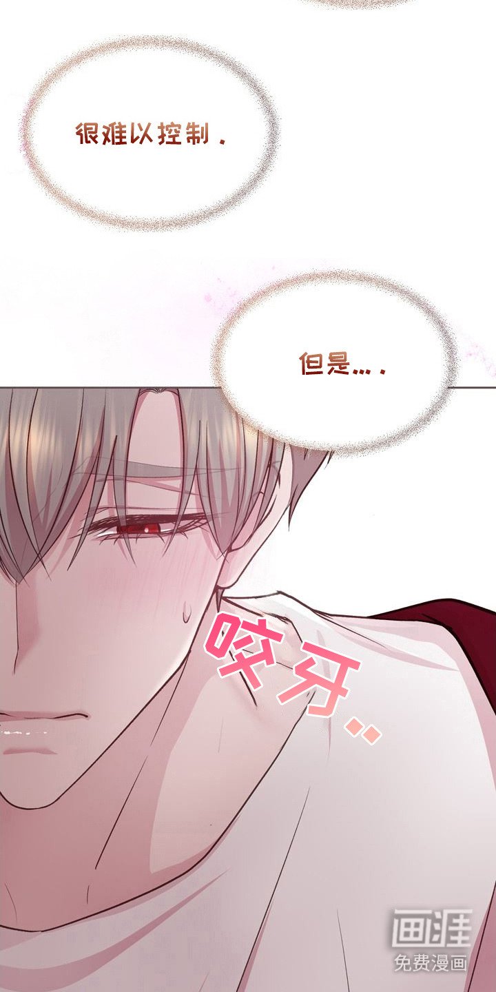 第29章：你的全部