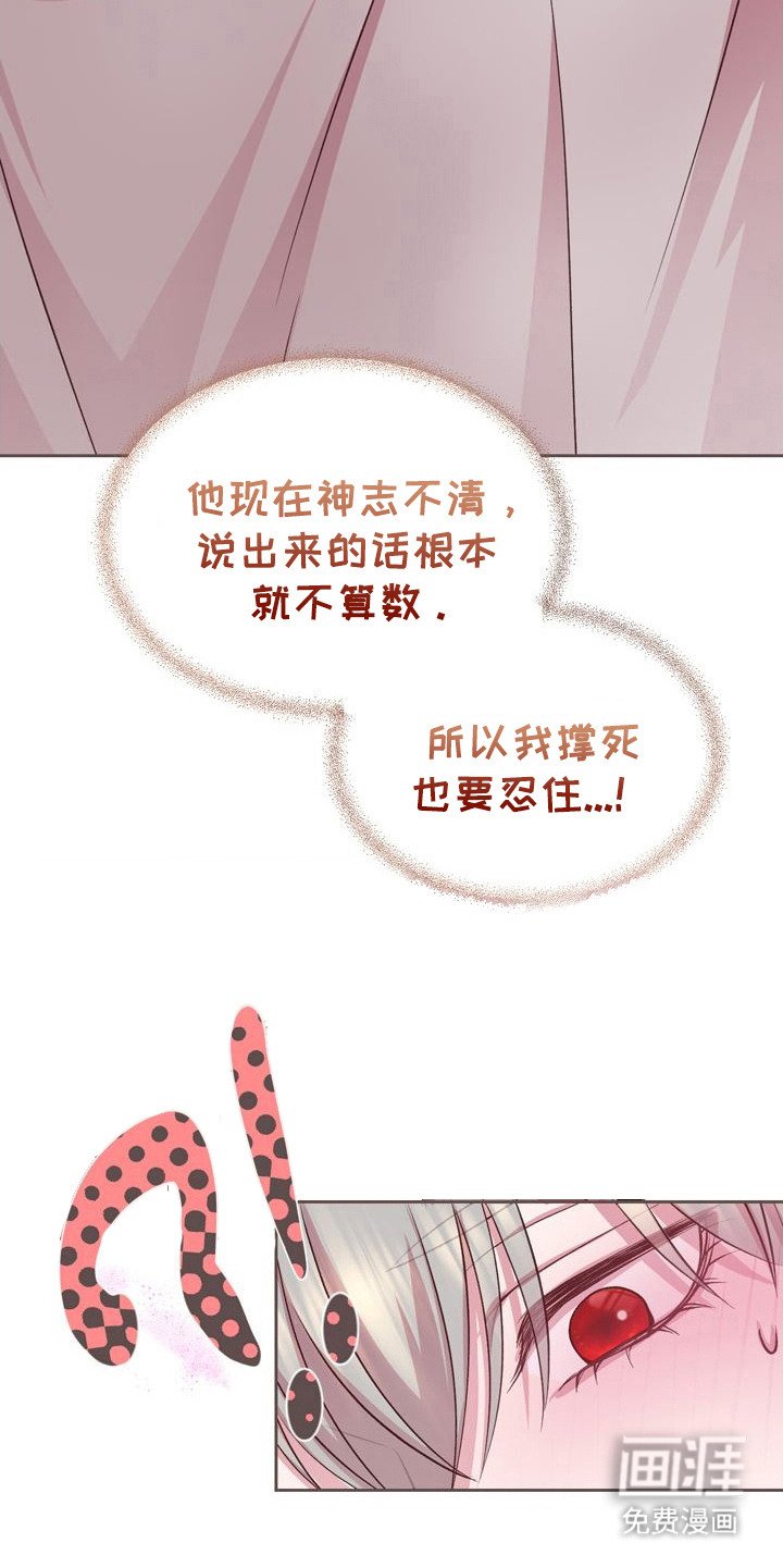 第29章：你的全部