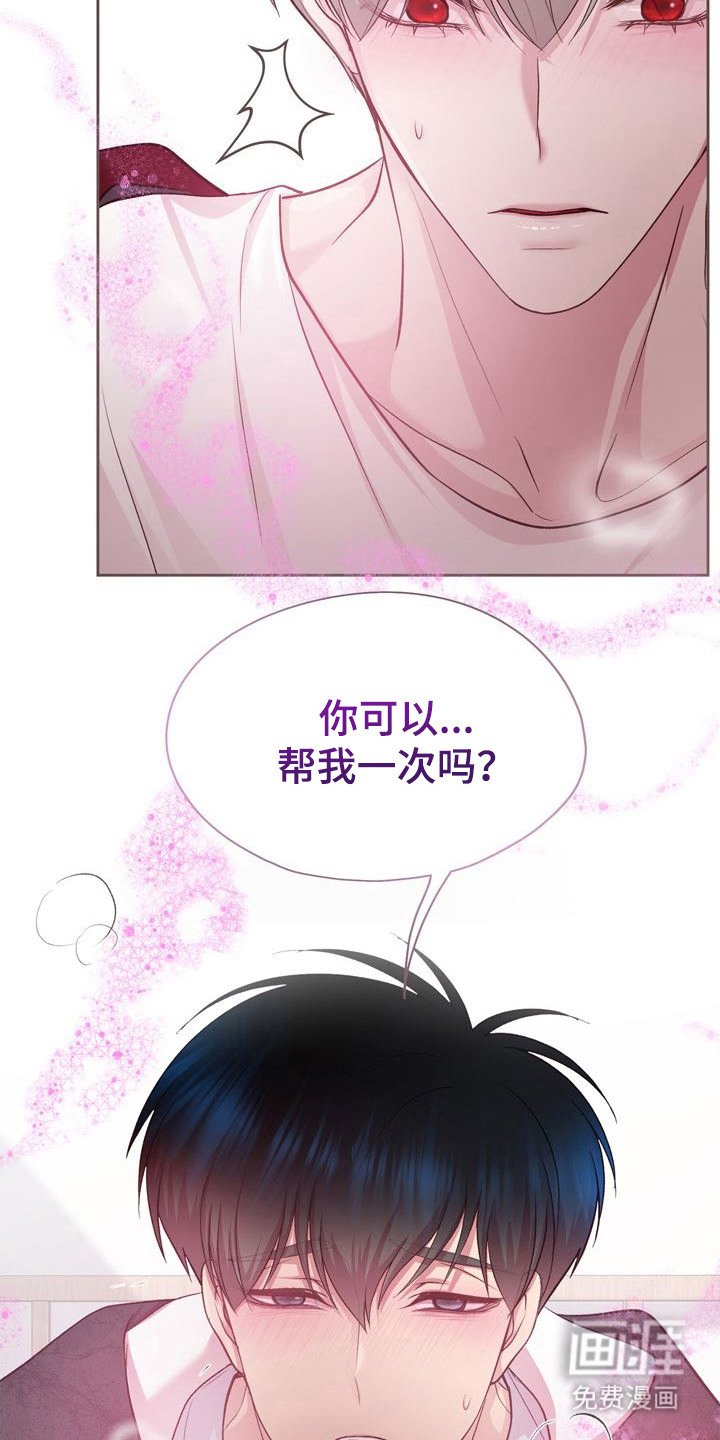 第29章：你的全部