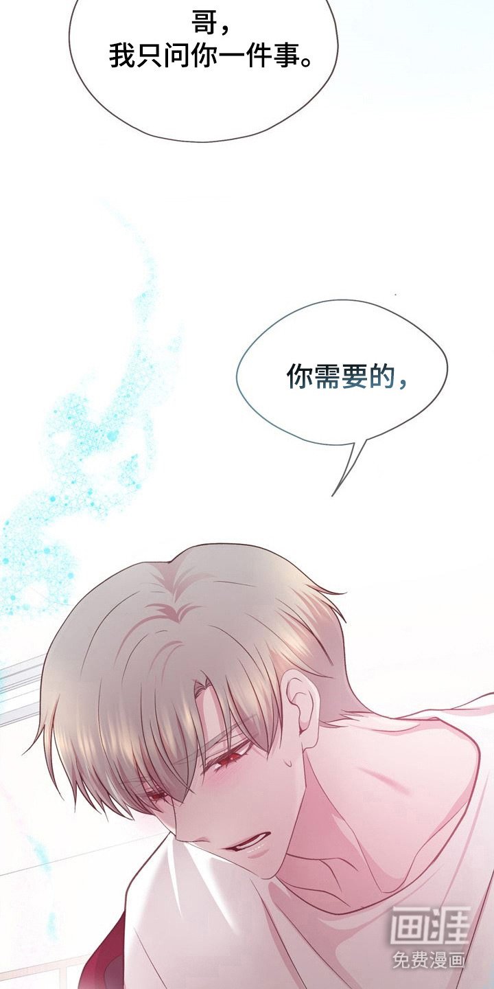 第29章：你的全部