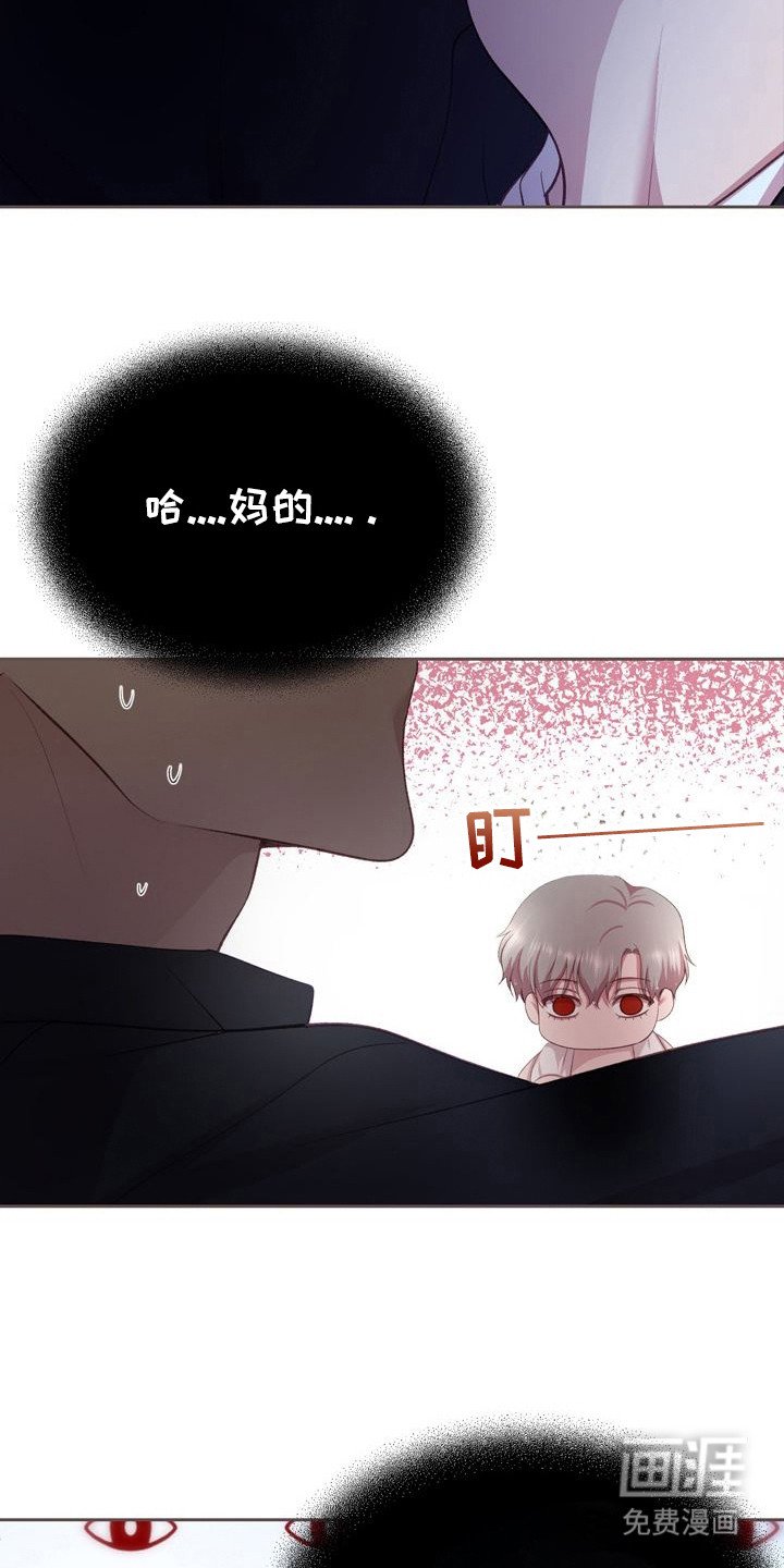 第3章：被发现