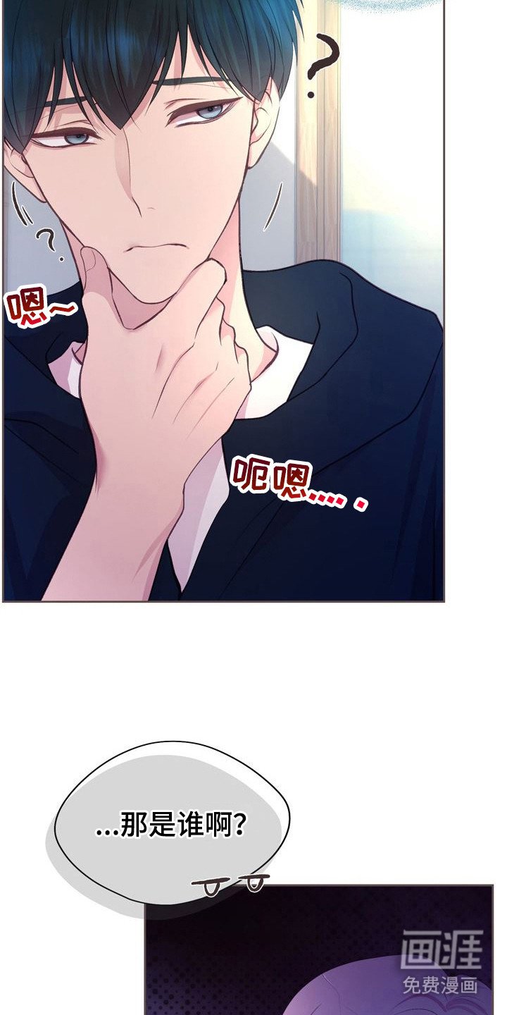 第3章：被发现