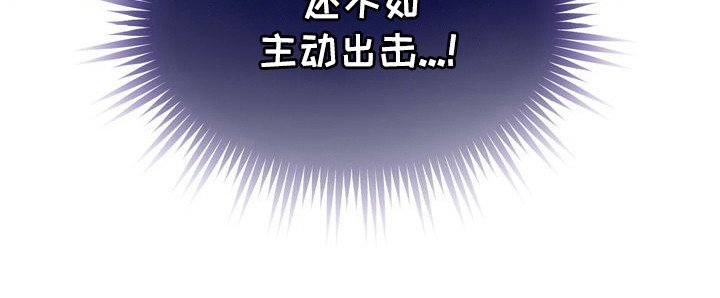 第3章：被发现