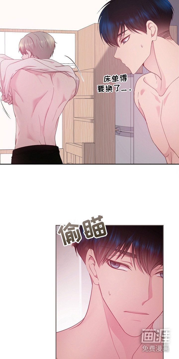 第30章：尴尬