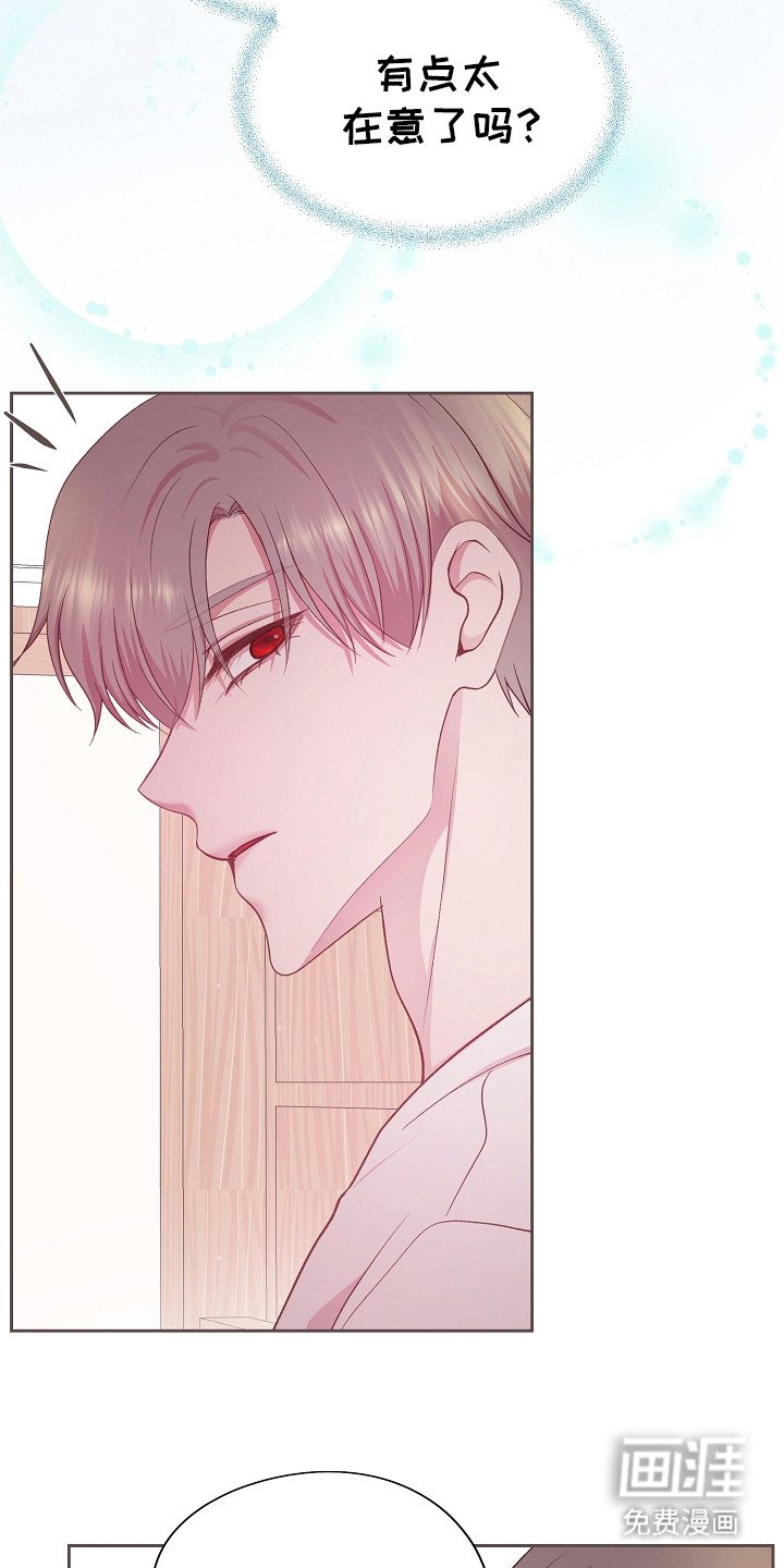 第30章：尴尬