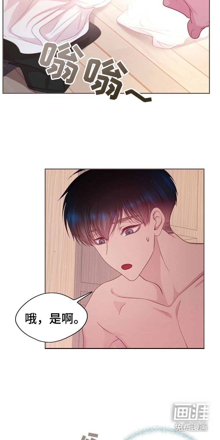 第30章：尴尬