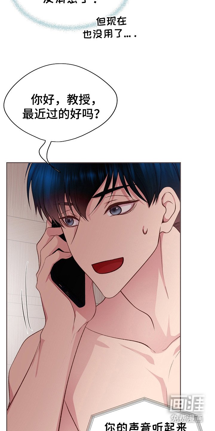 第30章：尴尬