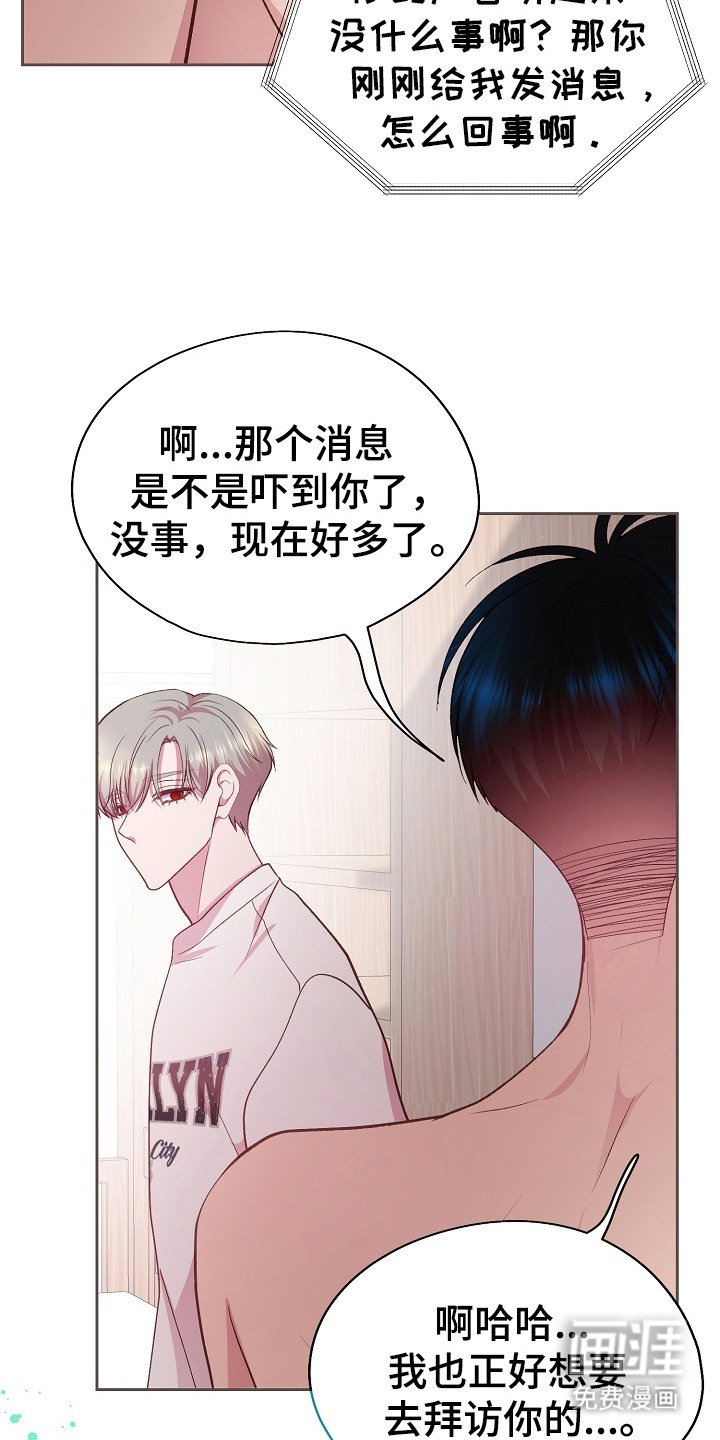 第30章：尴尬