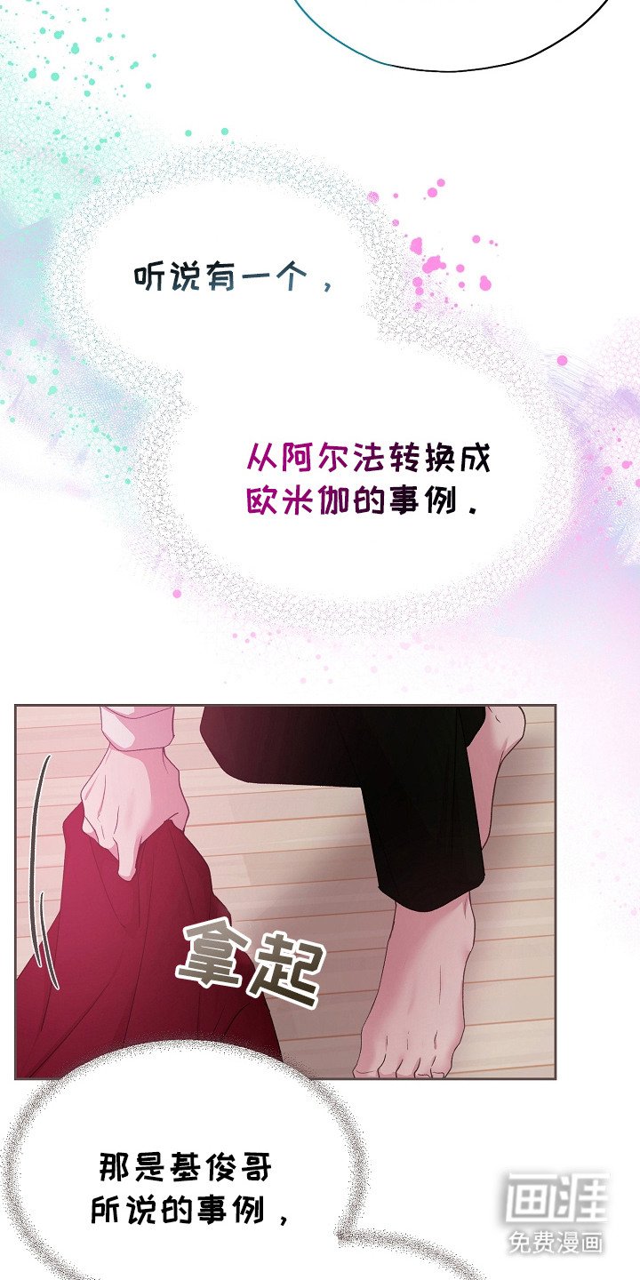 第30章：尴尬