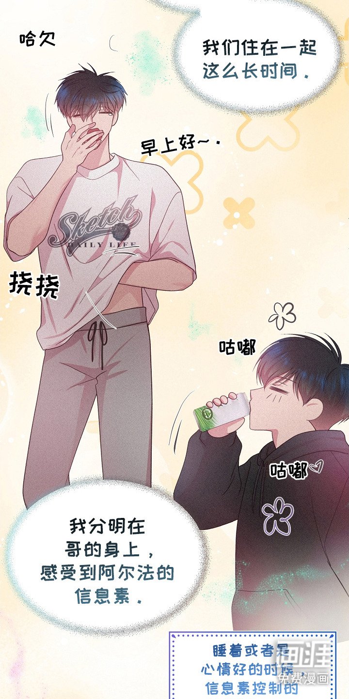 第30章：尴尬