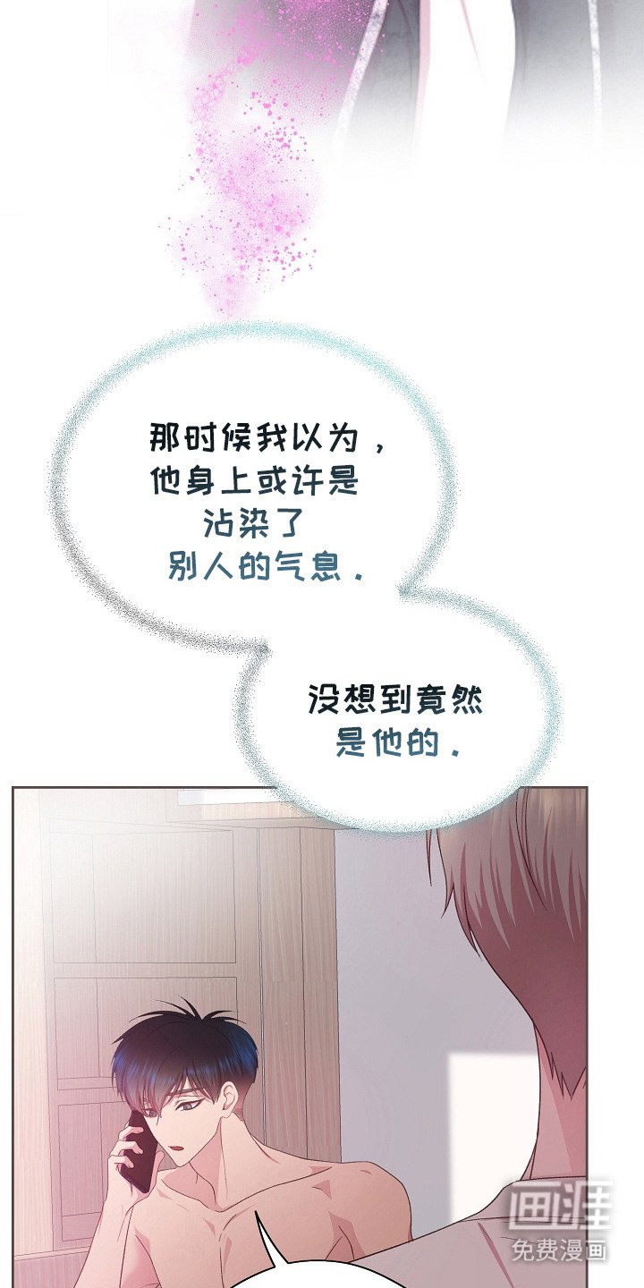 第30章：尴尬