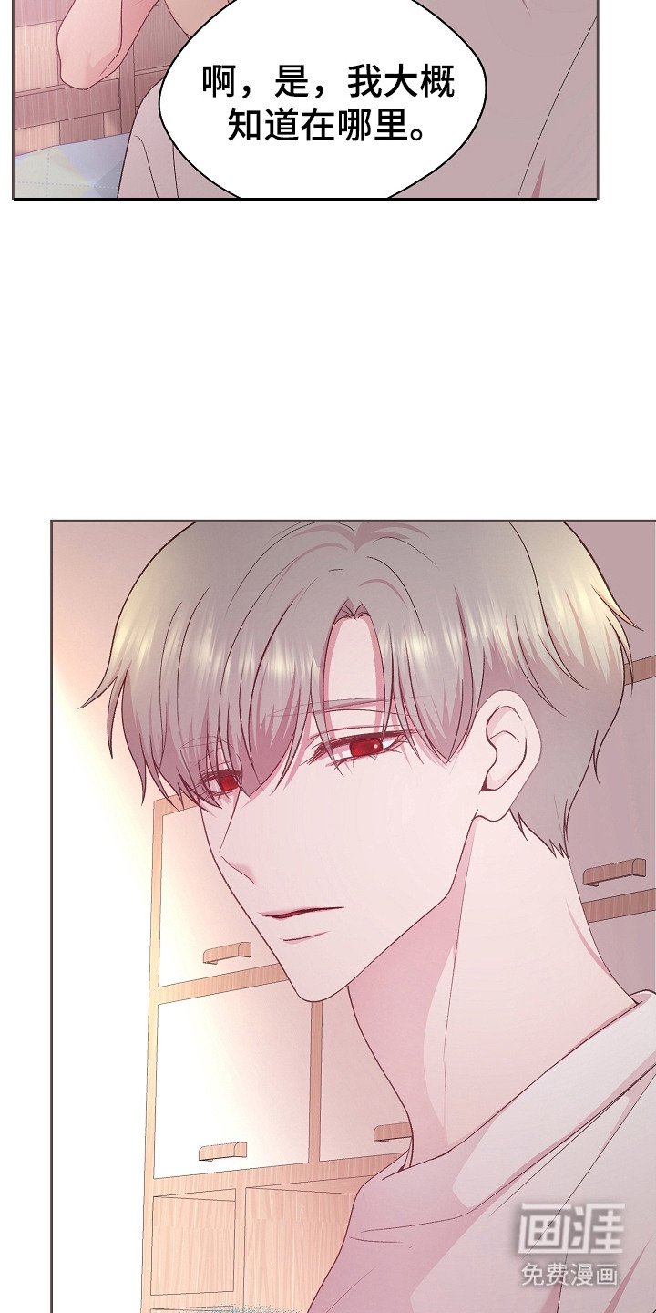 第30章：尴尬
