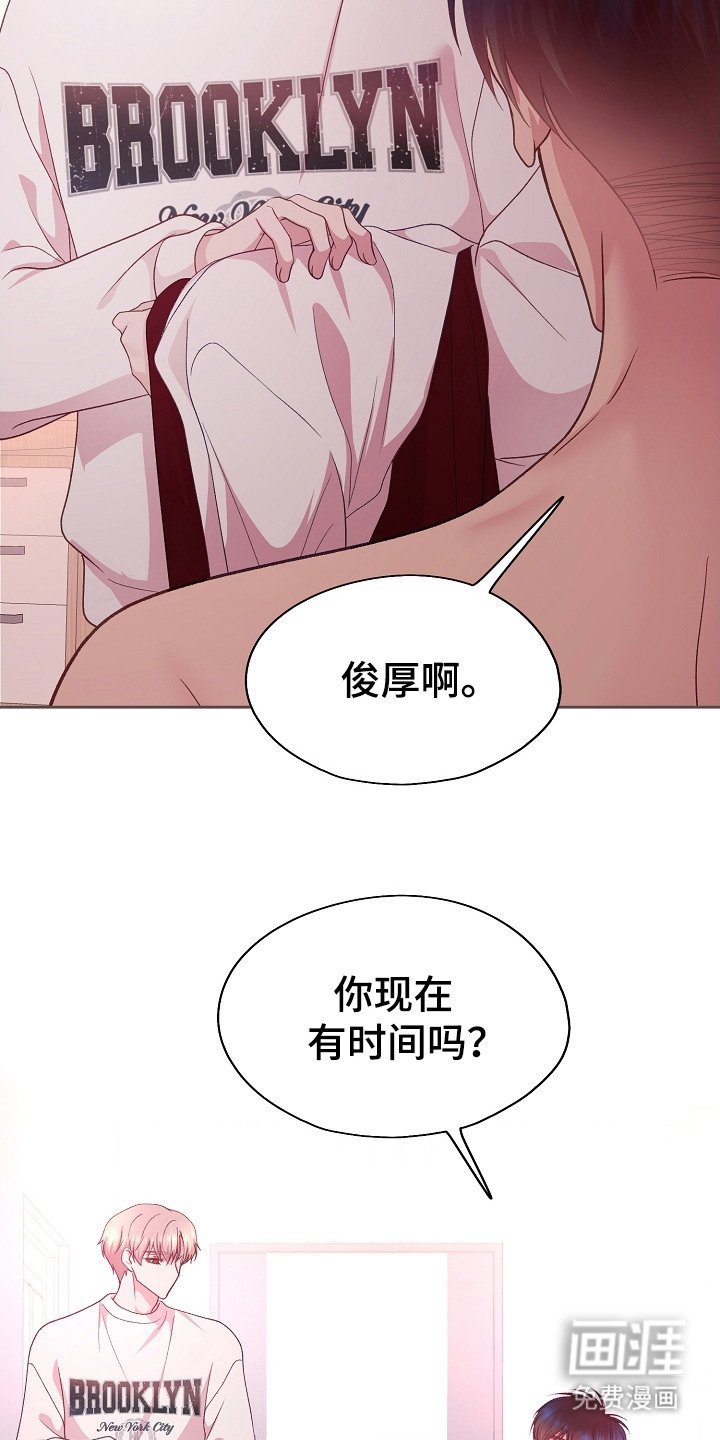 第31章：教授