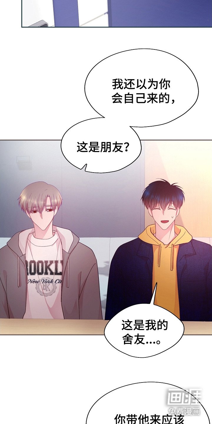 第31章：教授