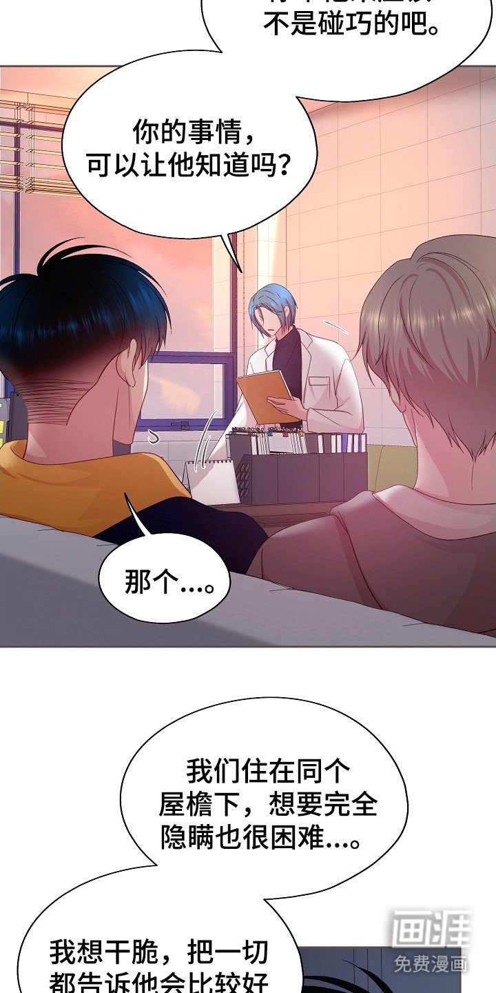 第31章：教授