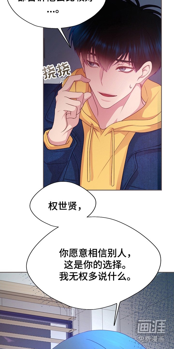 第31章：教授