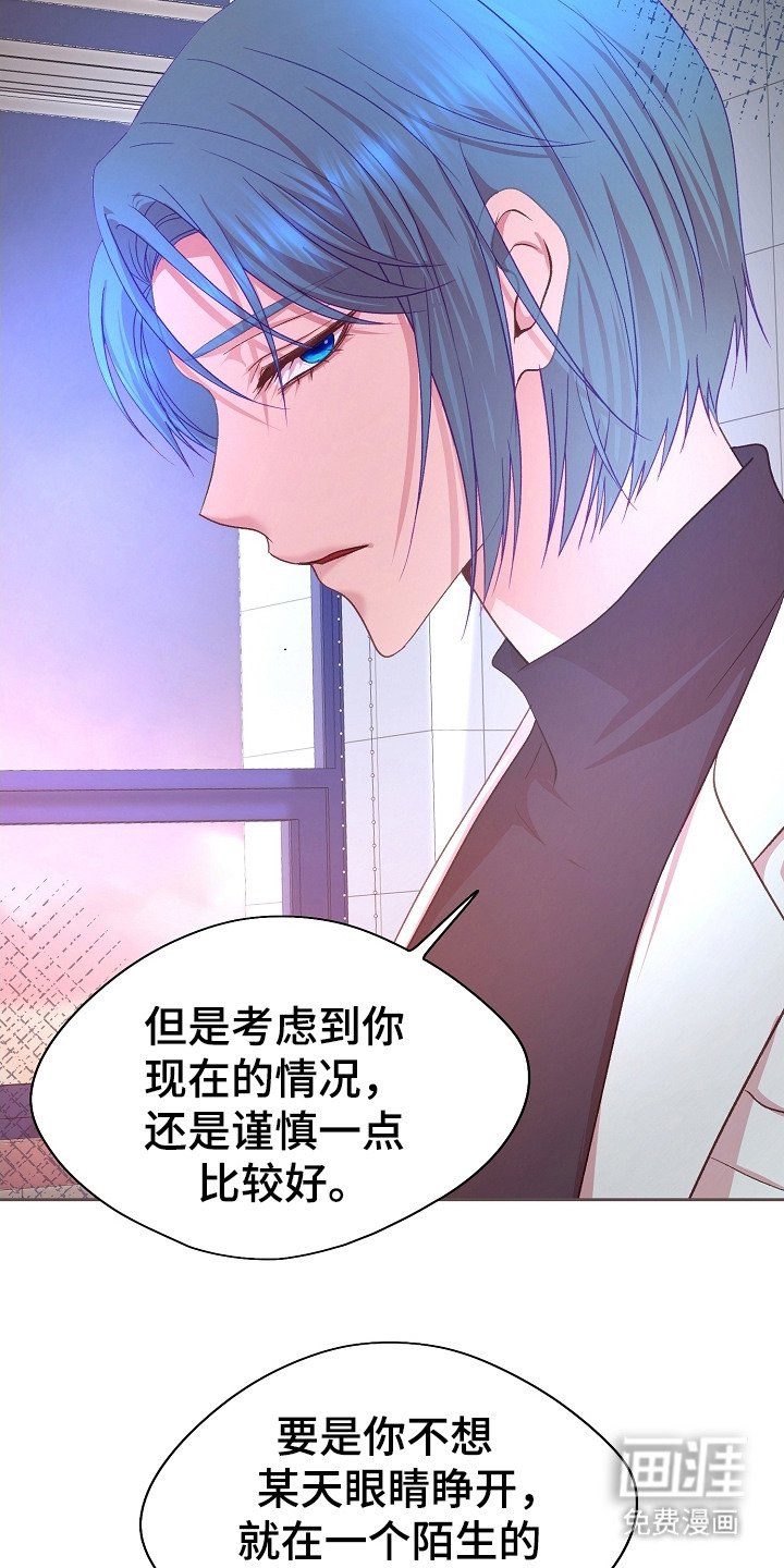 第31章：教授