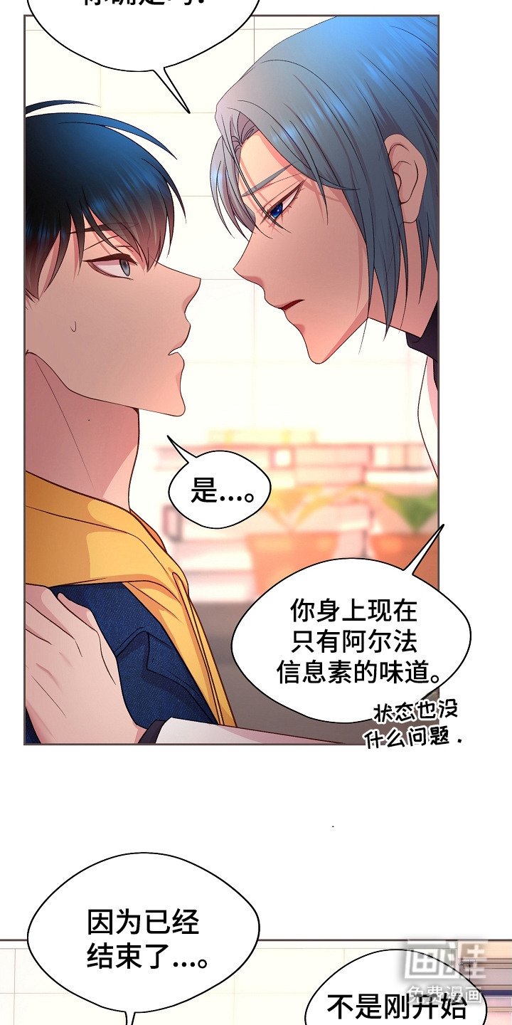 第31章：教授