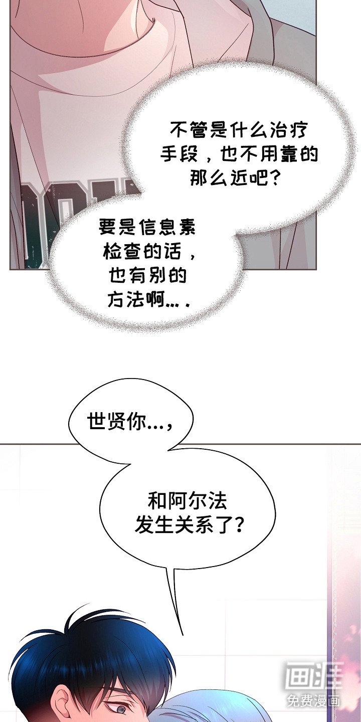 第31章：教授