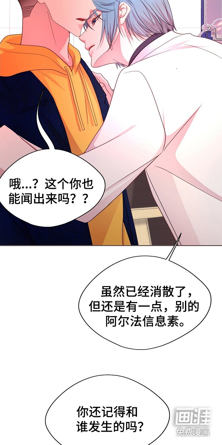 第31章：教授