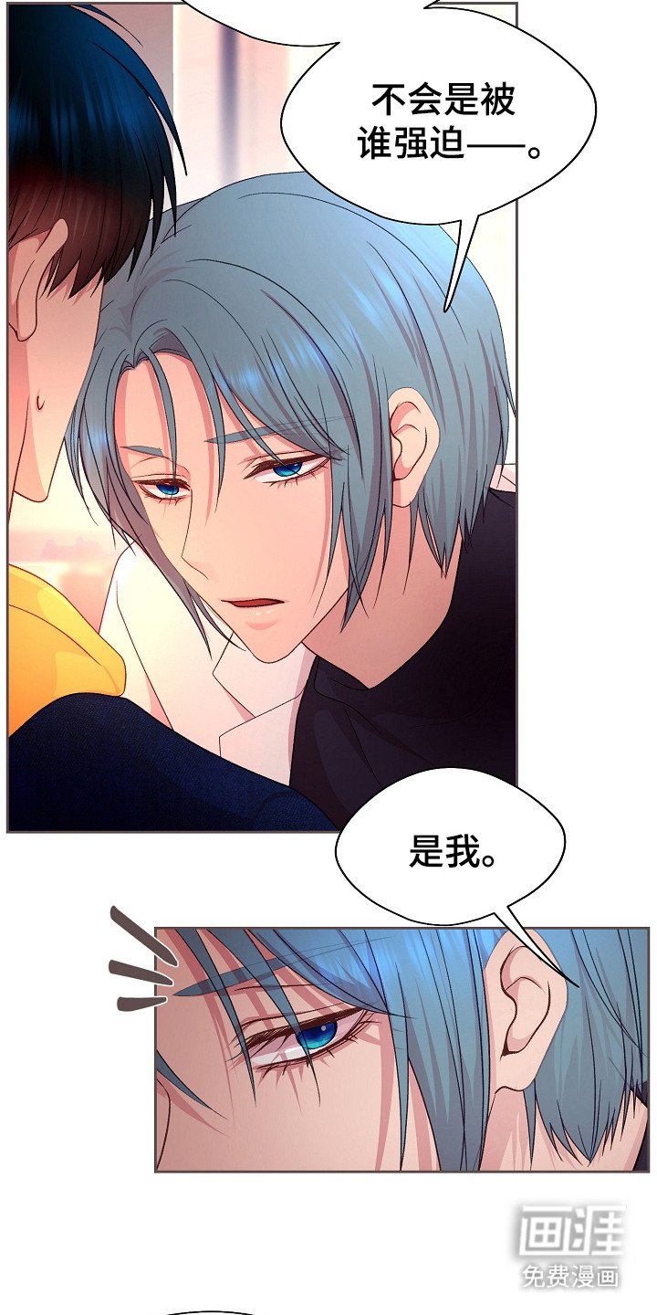 第31章：教授