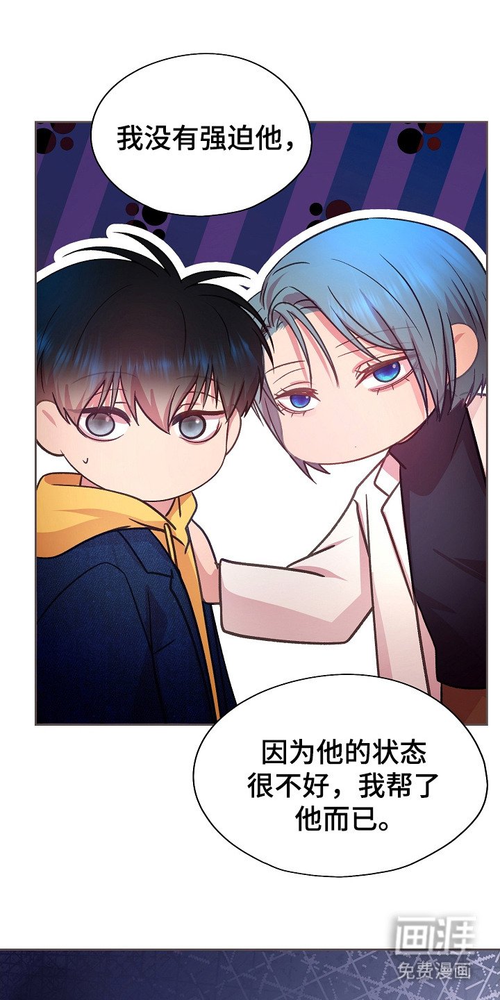 第31章：教授