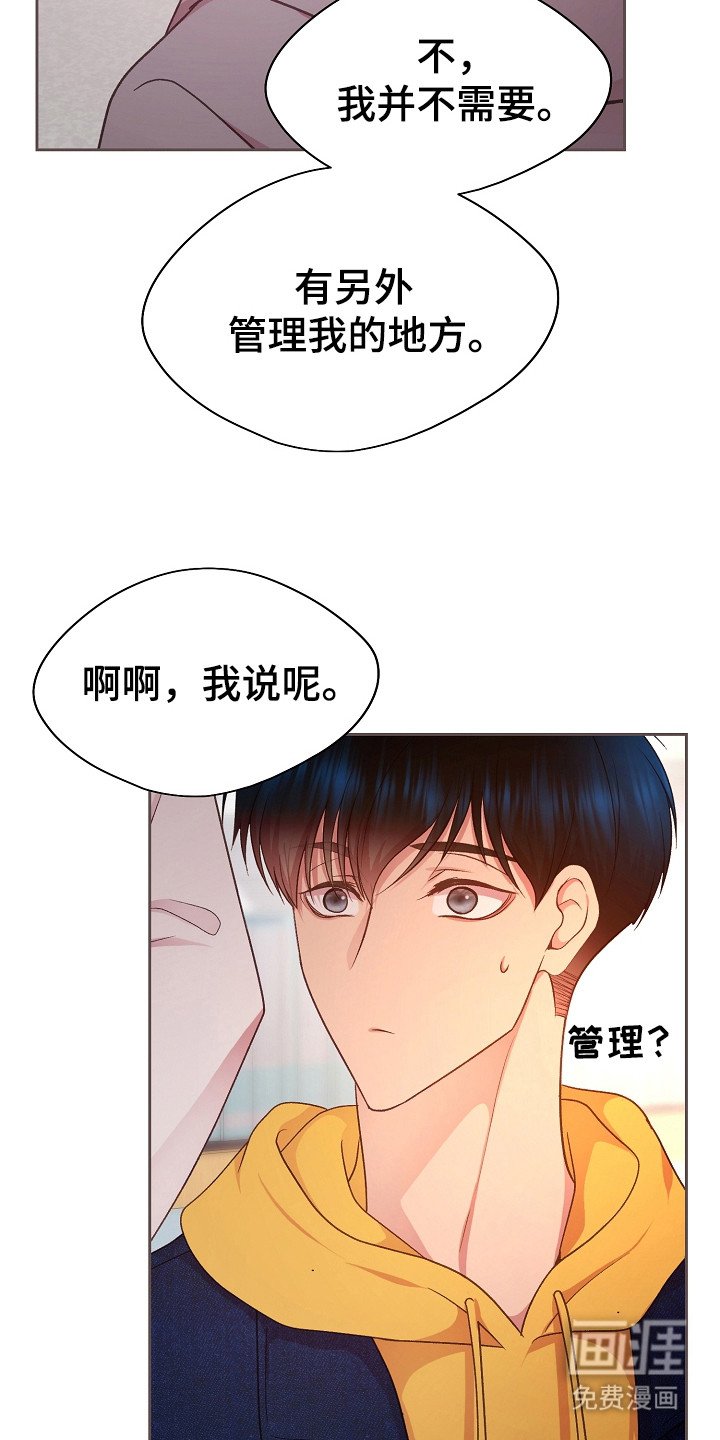 第32章：描述细节
