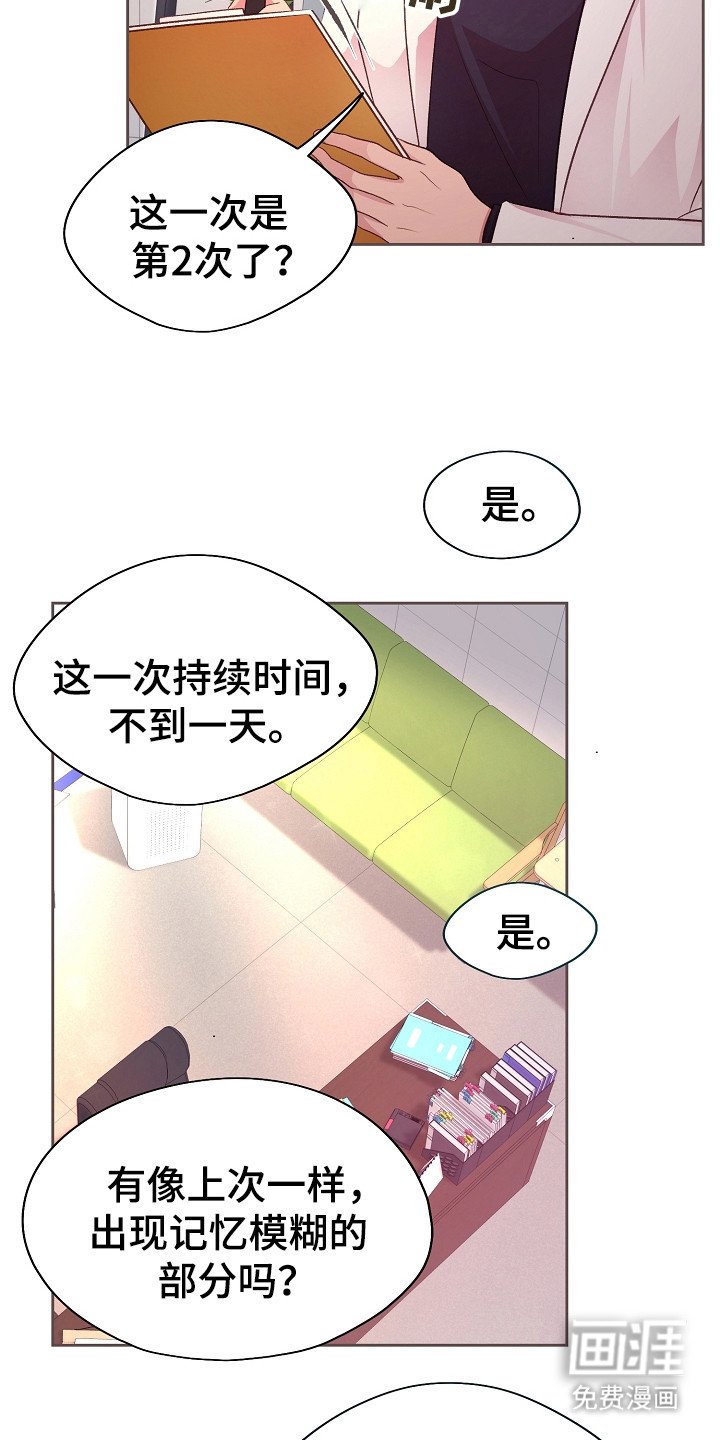 第32章：描述细节