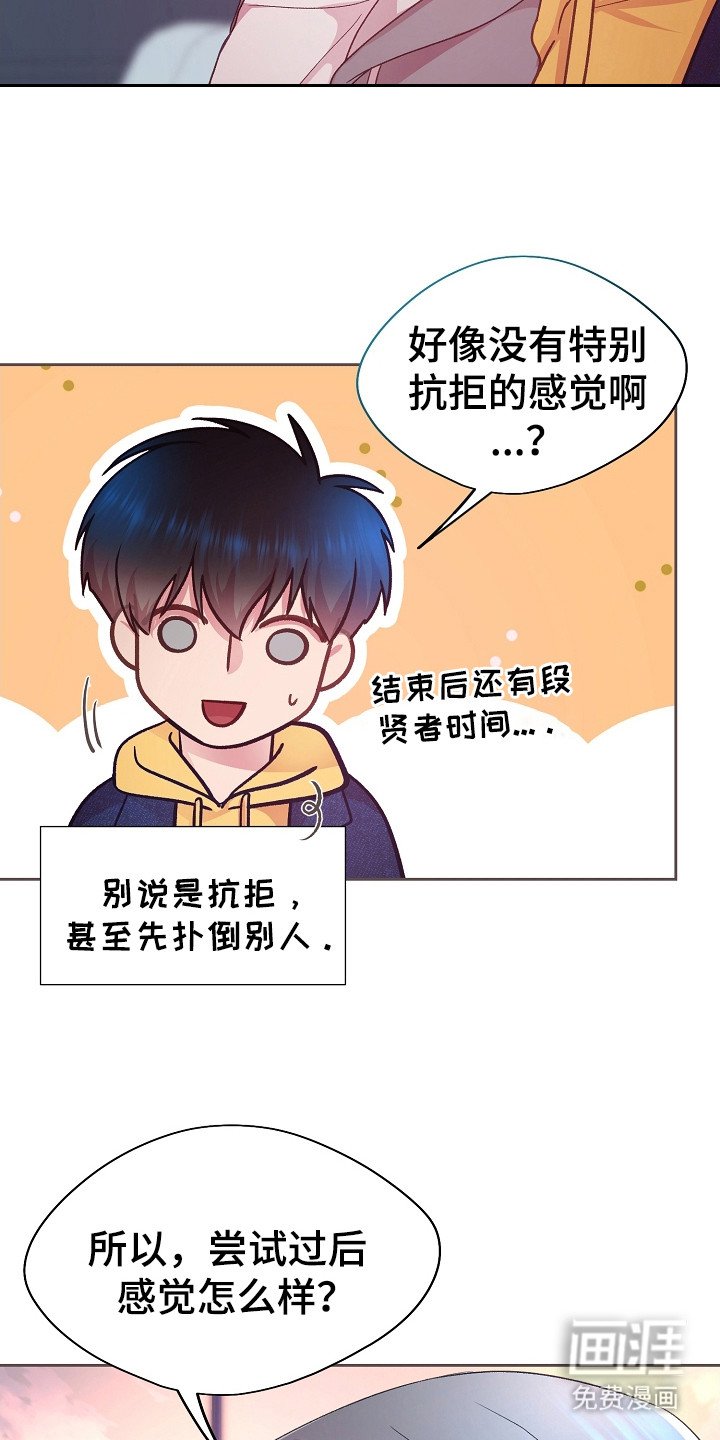第32章：描述细节