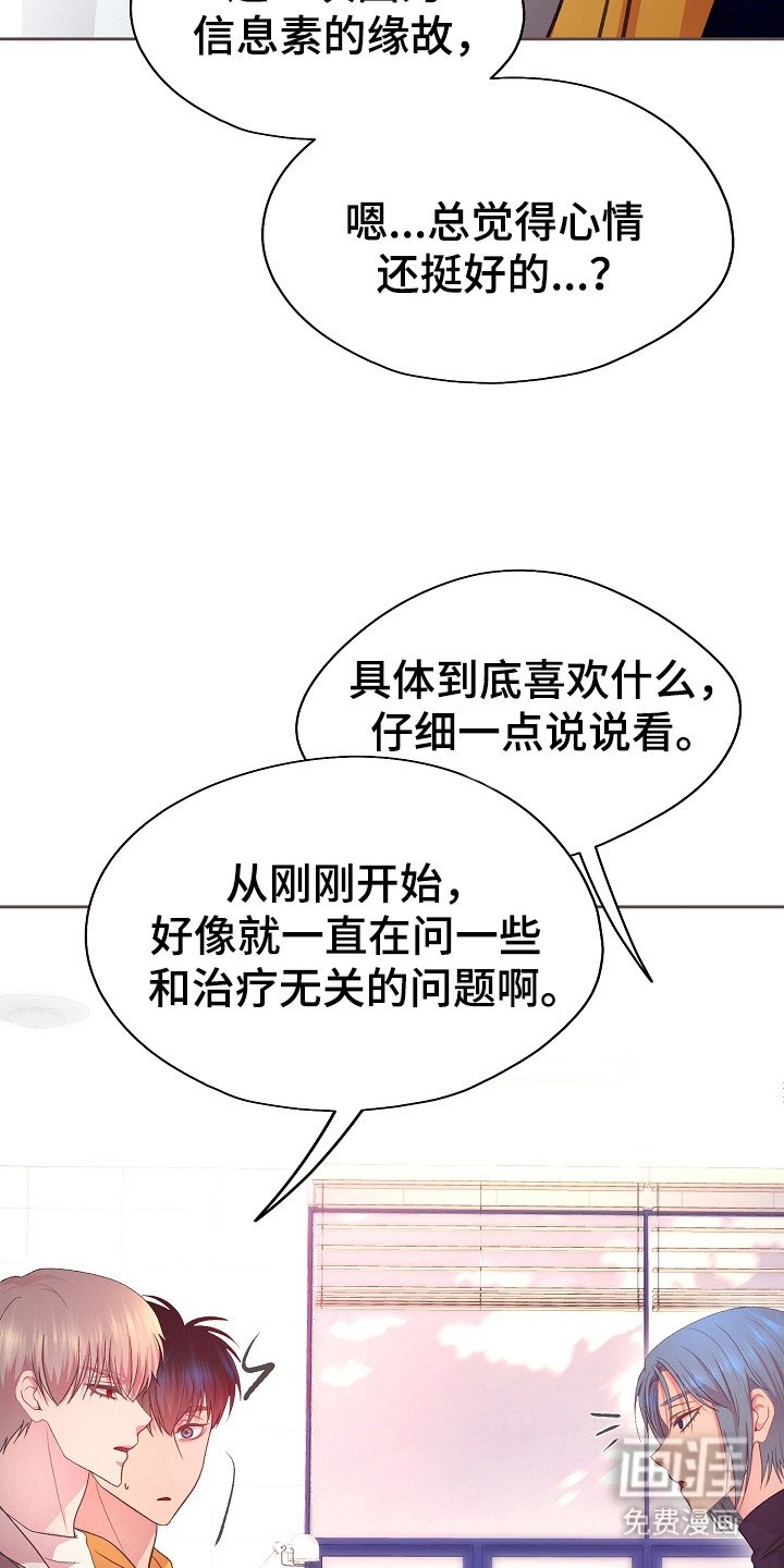 第32章：描述细节