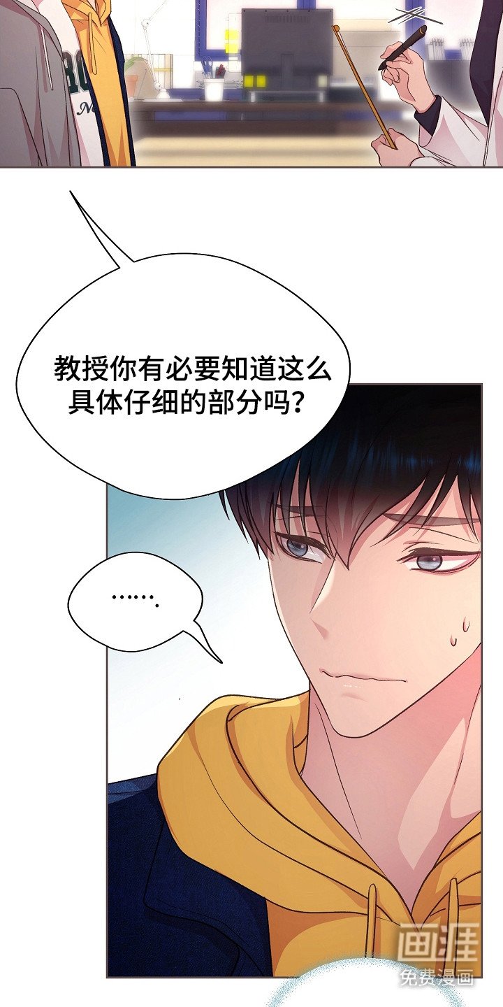 第32章：描述细节