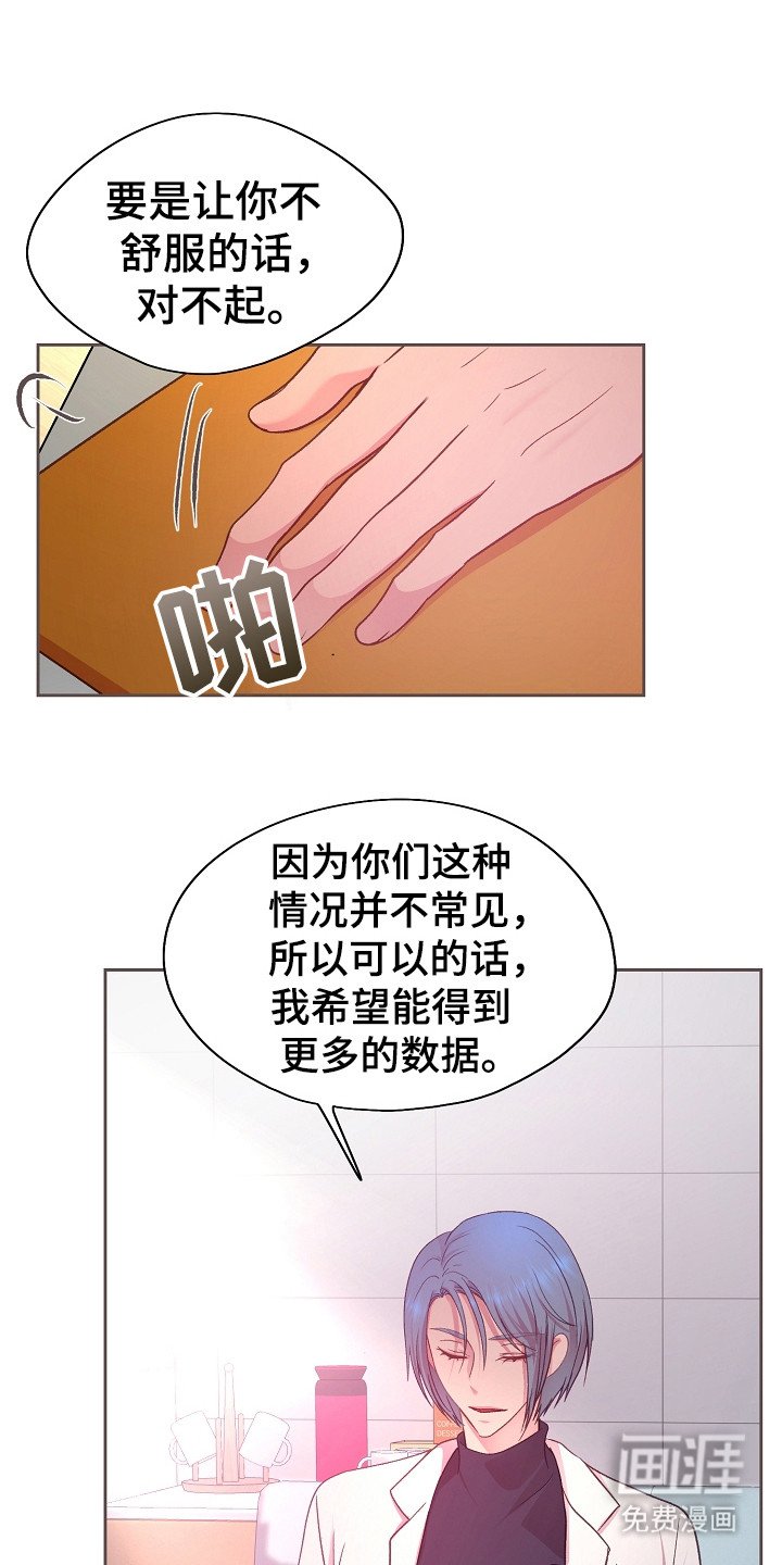 第33章：随时可以