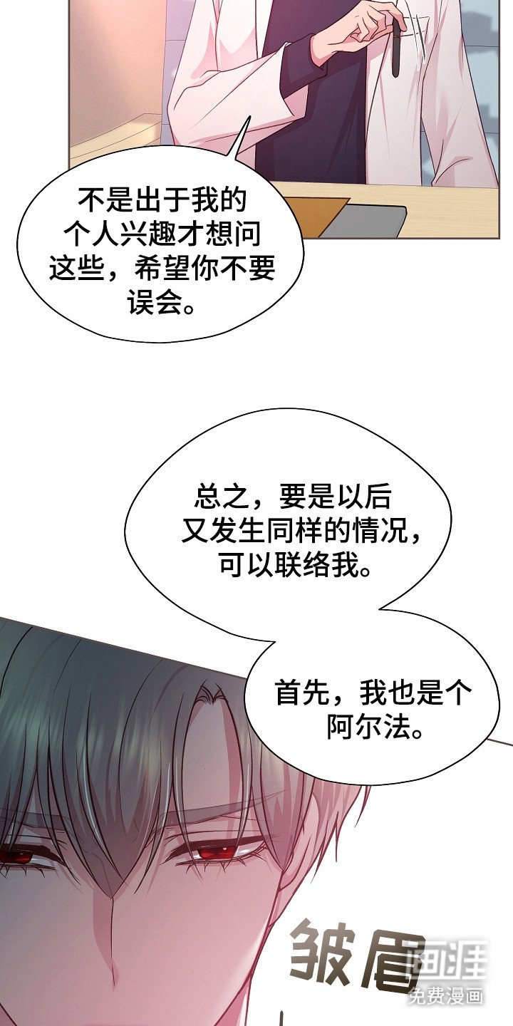 第33章：随时可以