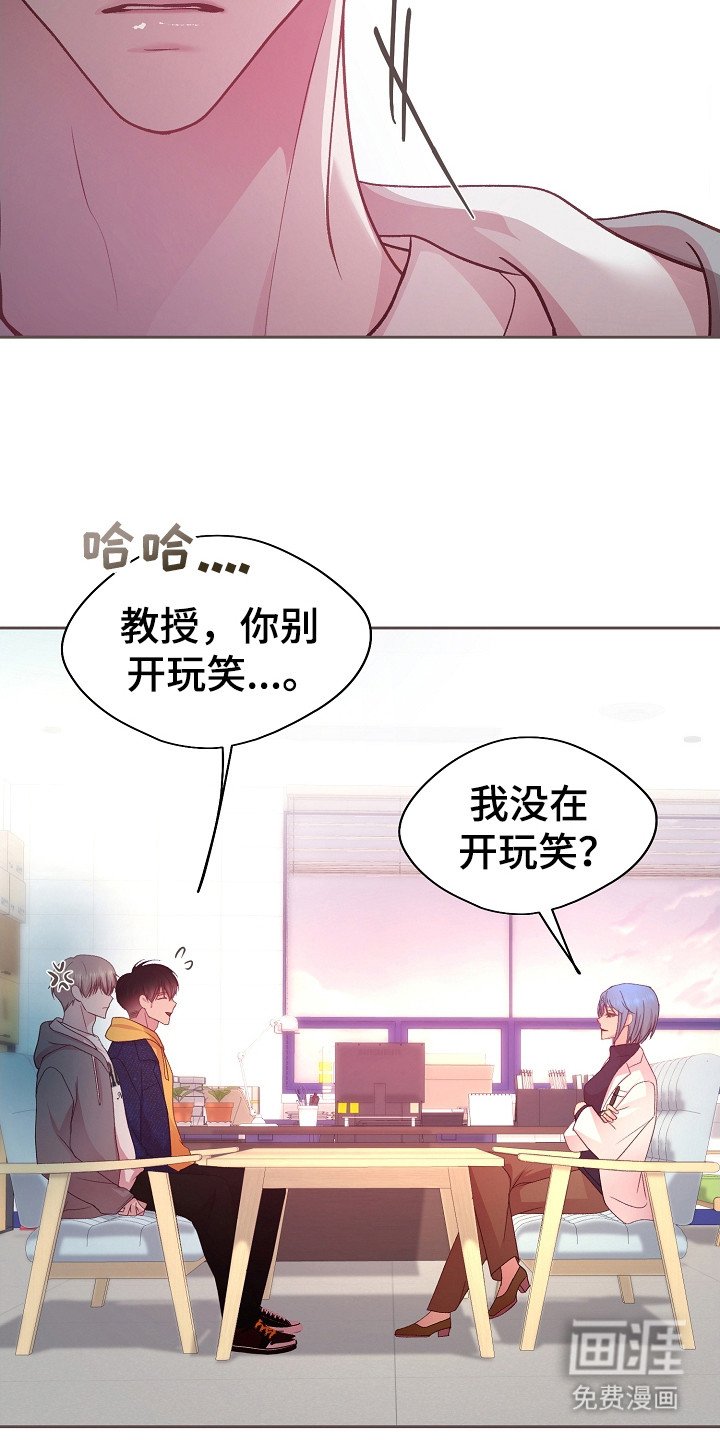 第33章：随时可以