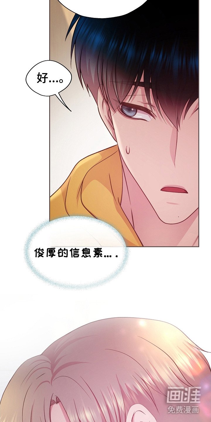 第33章：随时可以