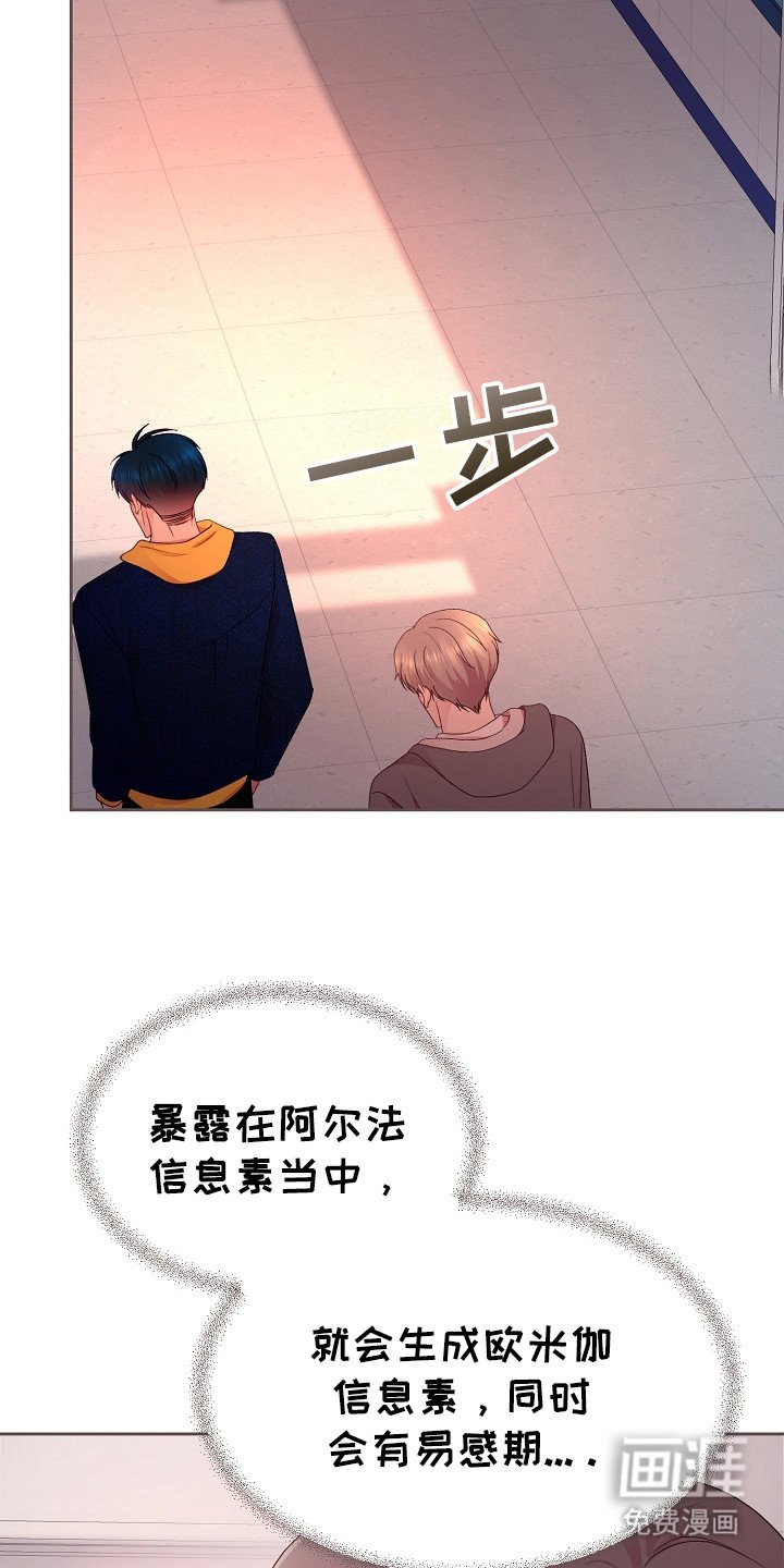 第33章：随时可以